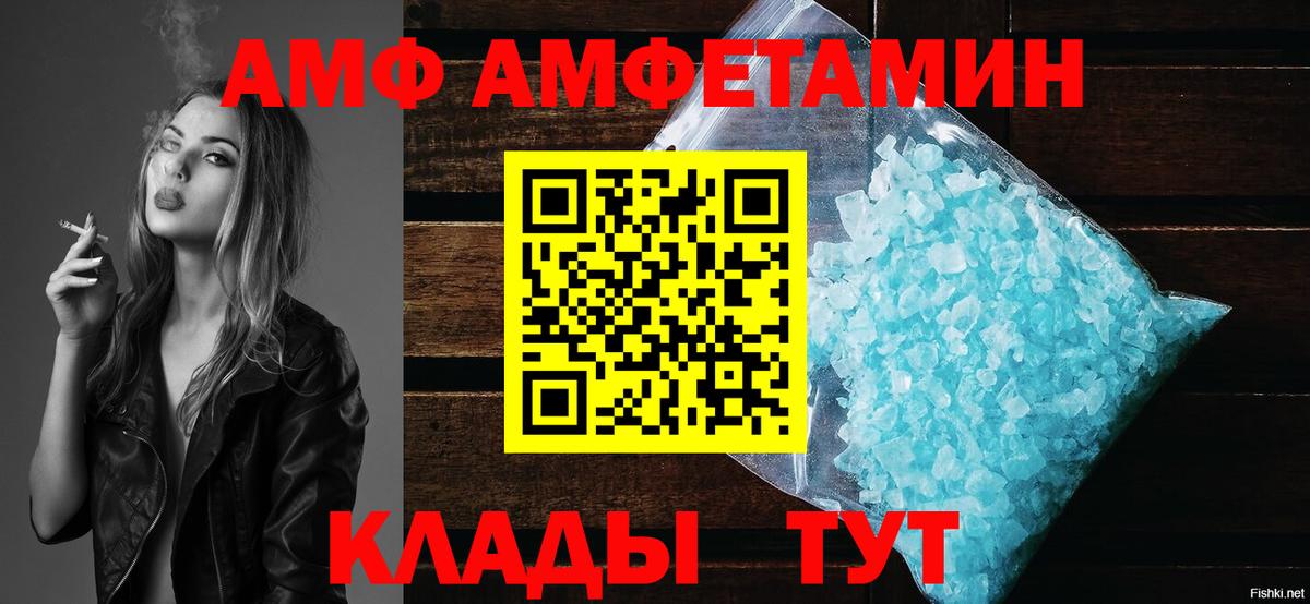 Амфетамин 98% Ефремов