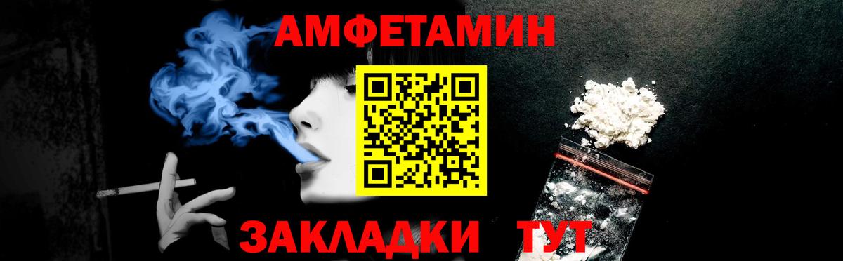 Amphetamine  Вход с VPN  Ефремов  сайты даркнета какой сайт  АМФЕТАМИН Premium 