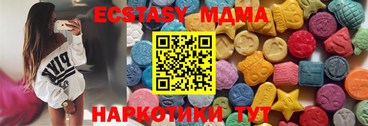 ЭКСТАЗИ Cube Ефремов