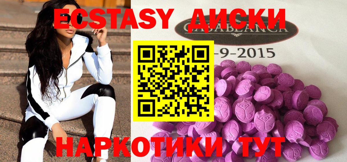ЭКСТАЗИ Punisher  ЭКСТАЗИ  Ефремов  ссылка на мегу рабочий сайт  Вход с VPN 