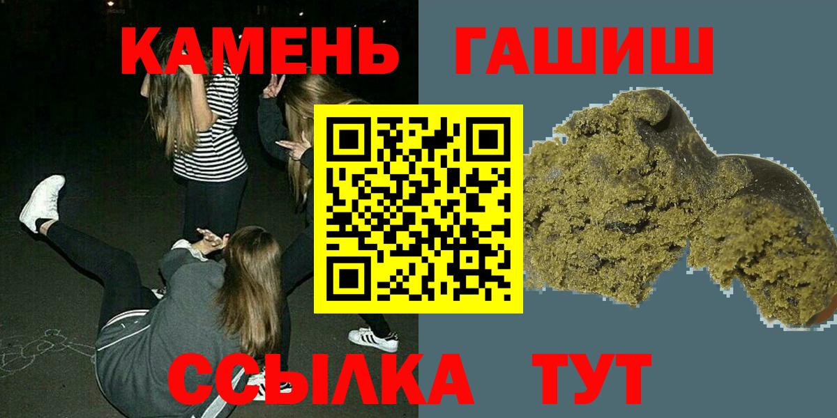 Гашиш hashish  Гашиш Изолятор  Вход с VPN  Ефремов 
