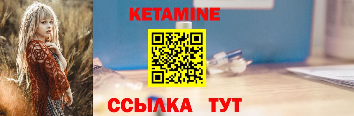 Кетамин VHQ  Вход с VPN  КЕТАМИН VHQ  Ефремов 