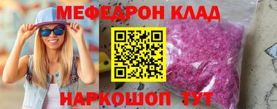 круглые Балаково