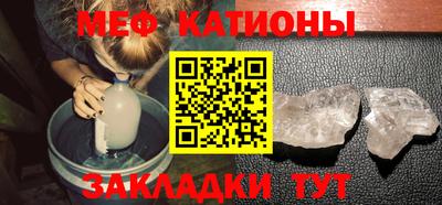 круглые Балаково