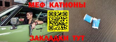 круглые Балаково