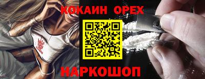 кокаин колумбия Балашиха