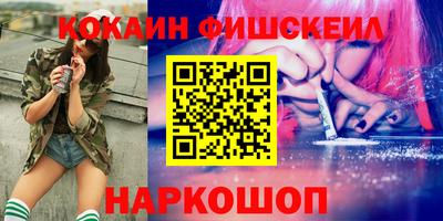 кокаин колумбия Балашиха