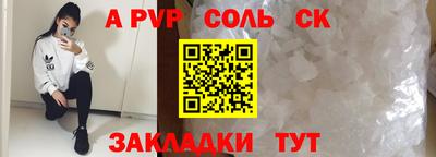 круглые Балаково