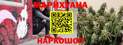 синтетический гашиш Балахна