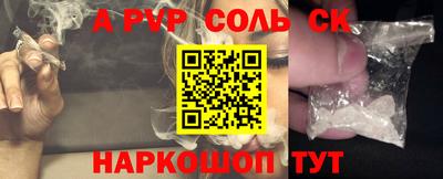 круглые Балаково