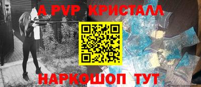 круглые Балаково