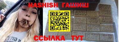 круглые Балаково