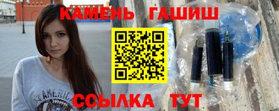 синтетический гашиш Балахна