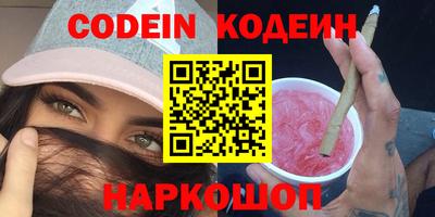 круглые Балаково
