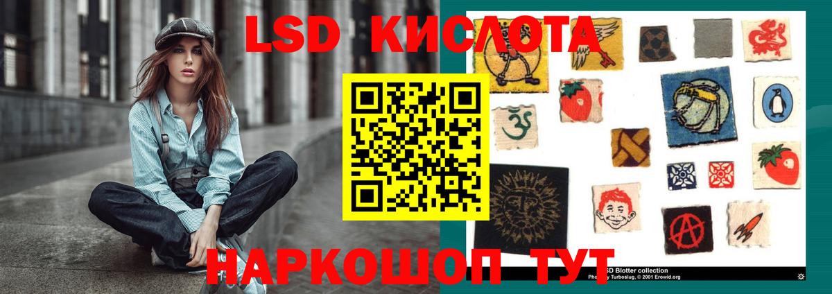 LSD-25 экстази ecstasy  мега зеркало  Ефремов  Вход с VPN  Лсд 25 экстази ecstasy 