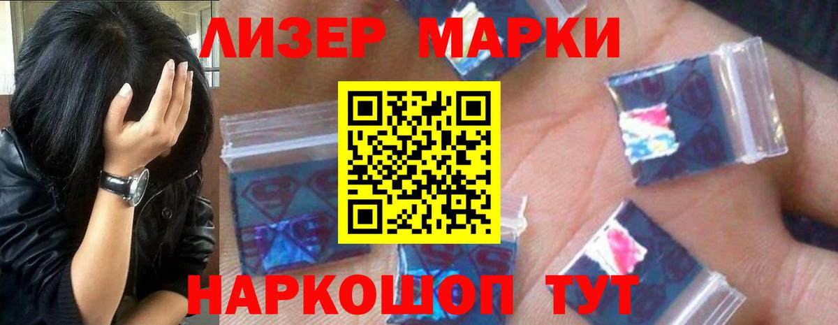 ЛСД экстази ecstasy Ефремов