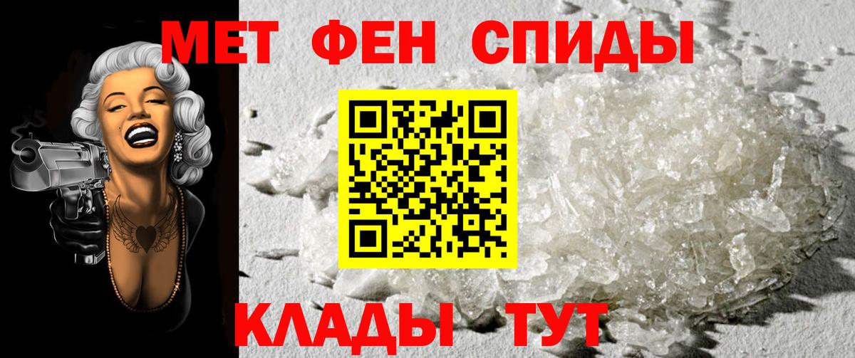 Ефремов  Метамфетамин  Вход с VPN  Первитин винт  Первитин винт 