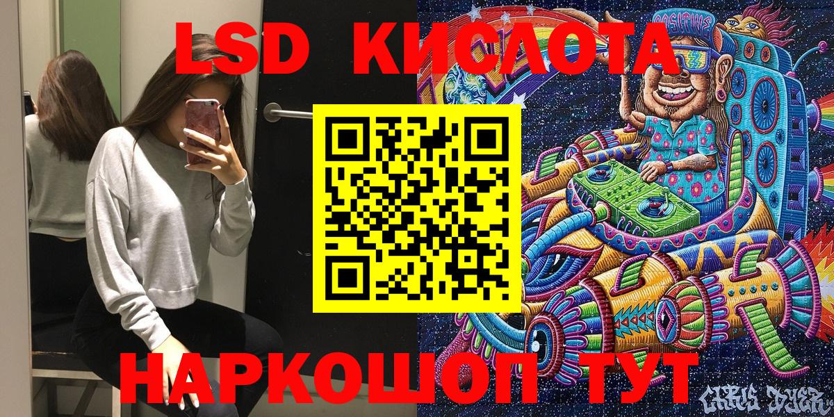 Наркотические марки 1,5мг Ефремов